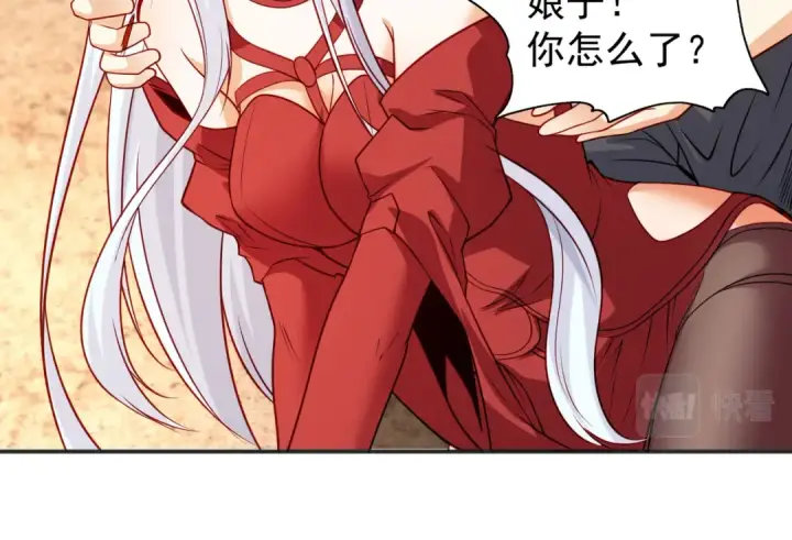 《开局强吻裂口女》第86话 红叶恢复成人了！图149