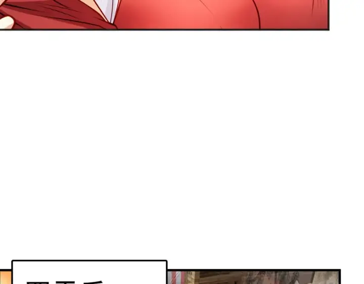 《开局强吻裂口女》第86话 红叶恢复成人了！图158