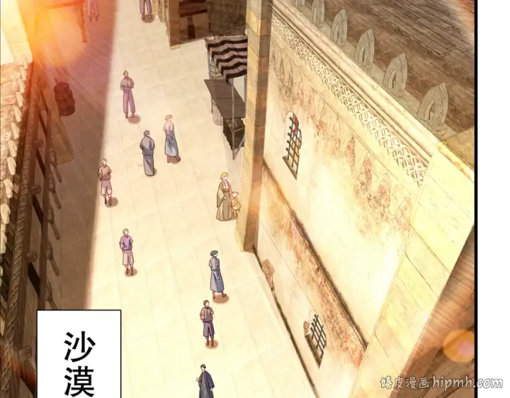 《开局强吻裂口女》第86话 红叶恢复成人了！图160