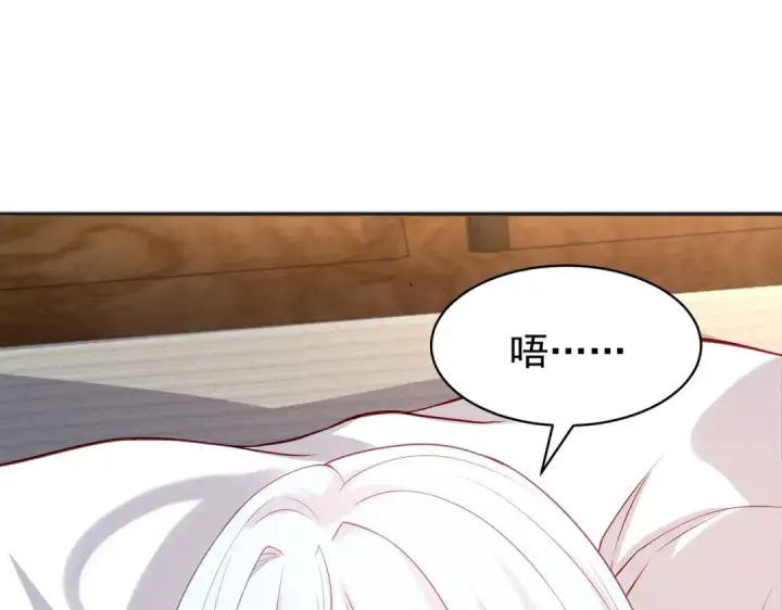 《开局强吻裂口女》第86话 红叶恢复成人了！图167