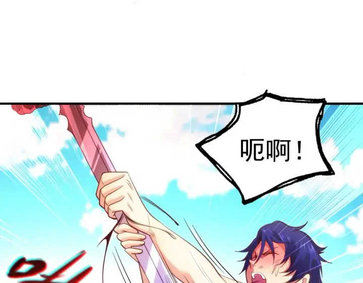 《开局强吻裂口女》第86话 红叶恢复成人了！图29