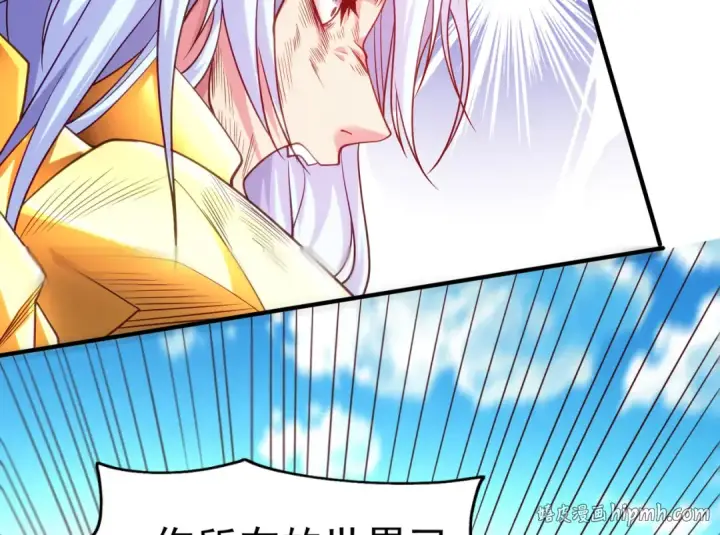 《开局强吻裂口女》第86话 红叶恢复成人了！图48