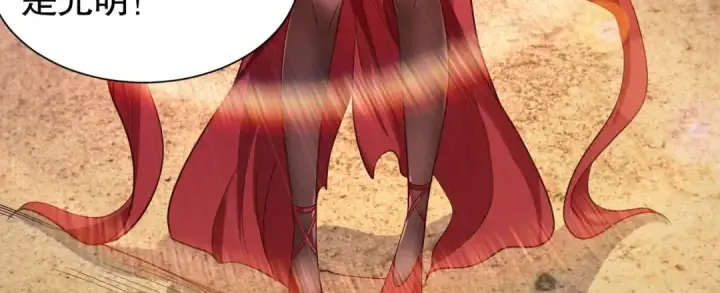《开局强吻裂口女》第86话 红叶恢复成人了！图65