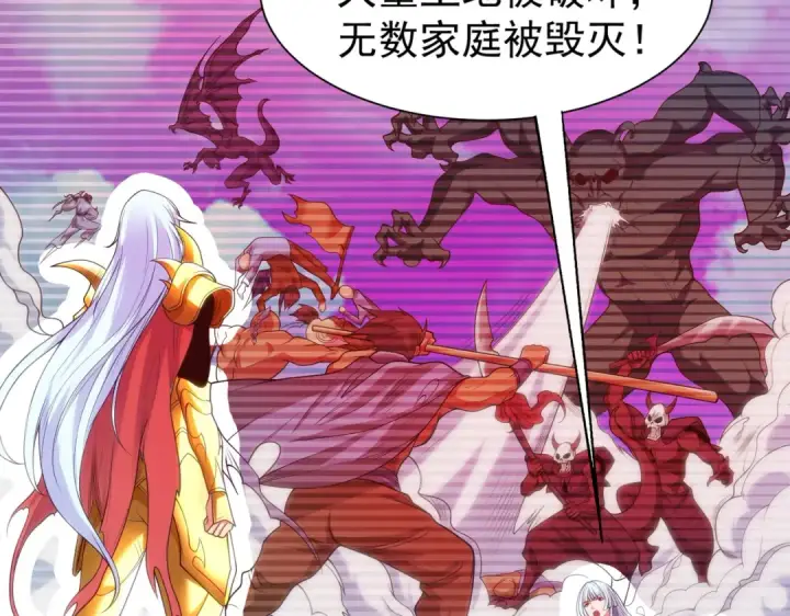 《开局强吻裂口女》第86话 红叶恢复成人了！图73