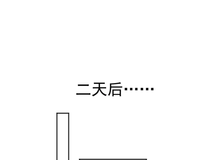 《开局强吻裂口女》第87话 娘子教我学修炼图100