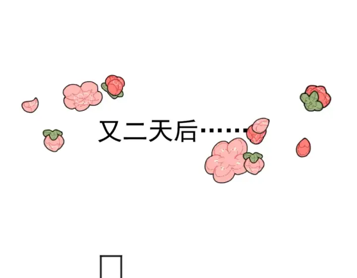 《开局强吻裂口女》第87话 娘子教我学修炼图111