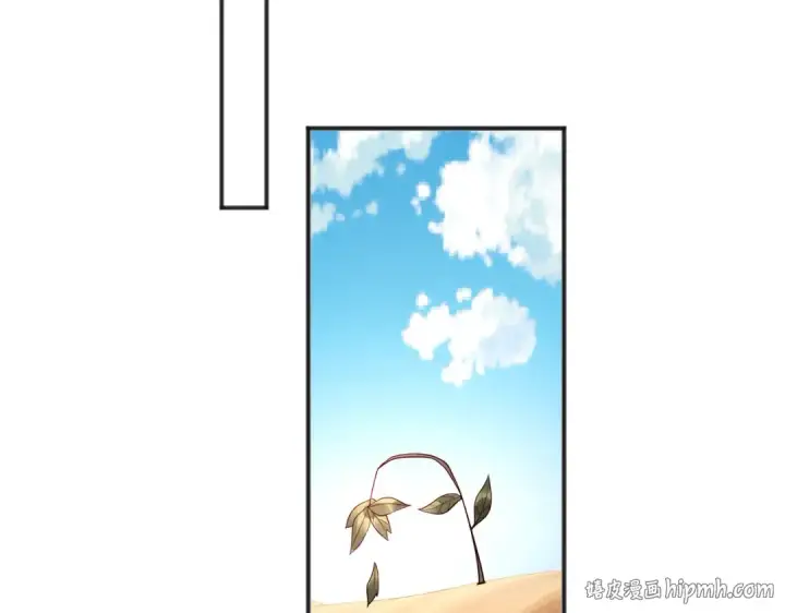 《开局强吻裂口女》第87话 娘子教我学修炼图112