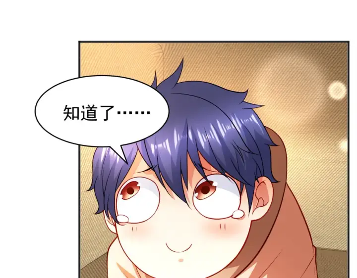 《开局强吻裂口女》第87话 娘子教我学修炼图117