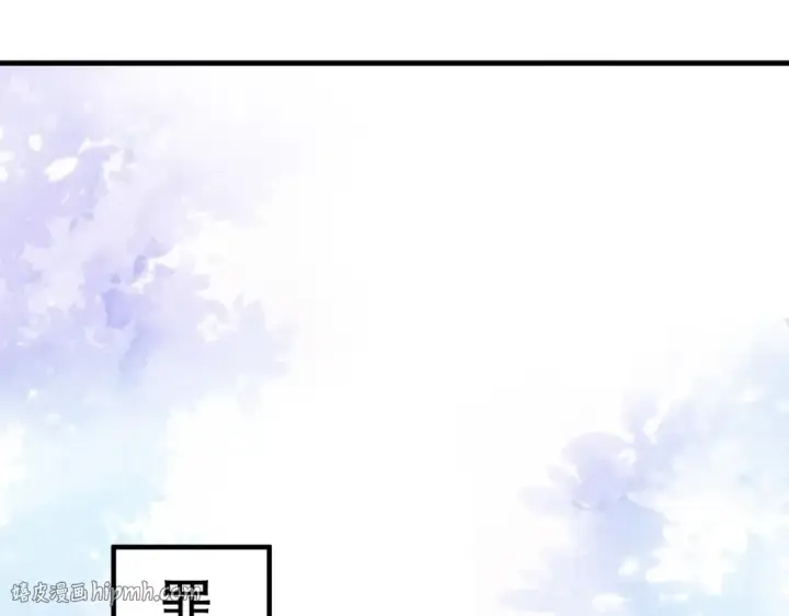 《开局强吻裂口女》第87话 娘子教我学修炼图120
