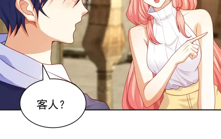 《开局强吻裂口女》第87话 娘子教我学修炼图126