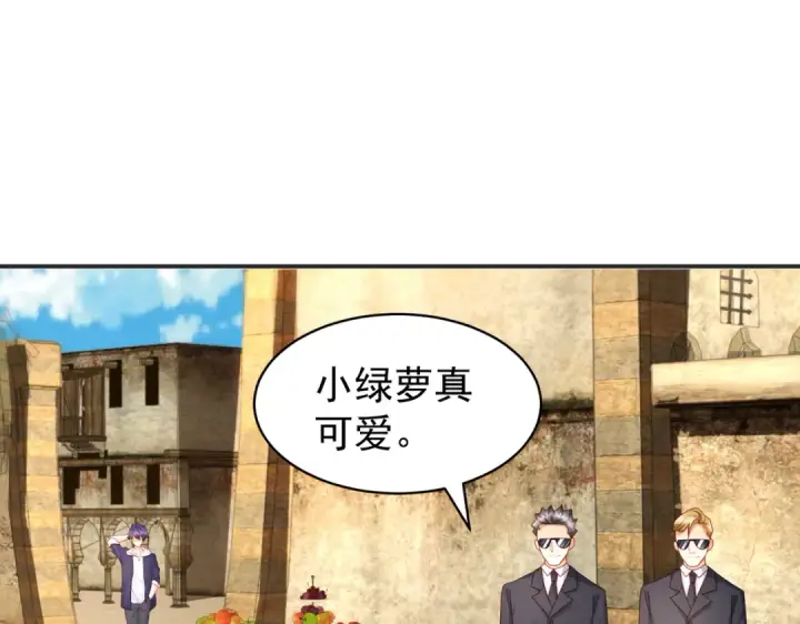 《开局强吻裂口女》第87话 娘子教我学修炼图127