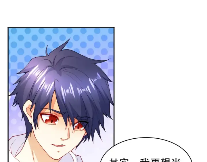 《开局强吻裂口女》第87话 娘子教我学修炼图141