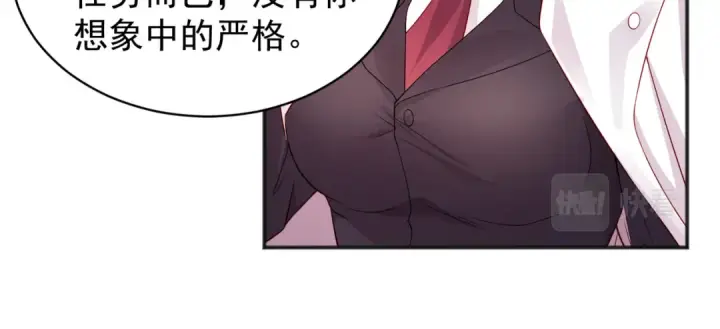 《开局强吻裂口女》第87话 娘子教我学修炼图144
