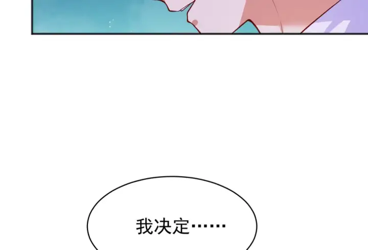 《开局强吻裂口女》第87话 娘子教我学修炼图149