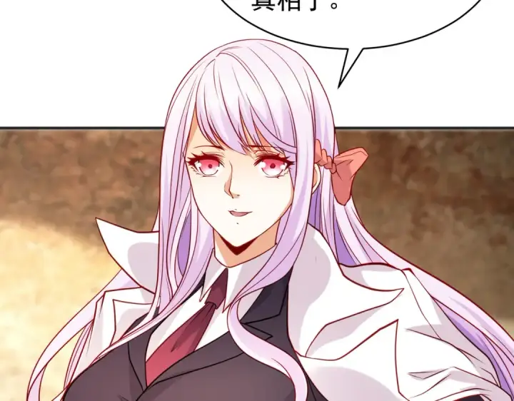 《开局强吻裂口女》第87话 娘子教我学修炼图155