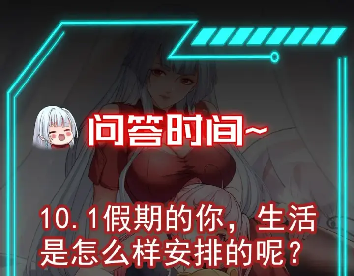 《开局强吻裂口女》第87话 娘子教我学修炼图161