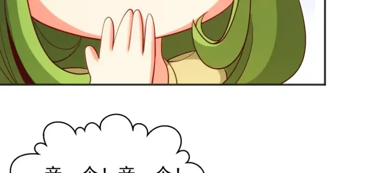 《开局强吻裂口女》第87话 娘子教我学修炼图27