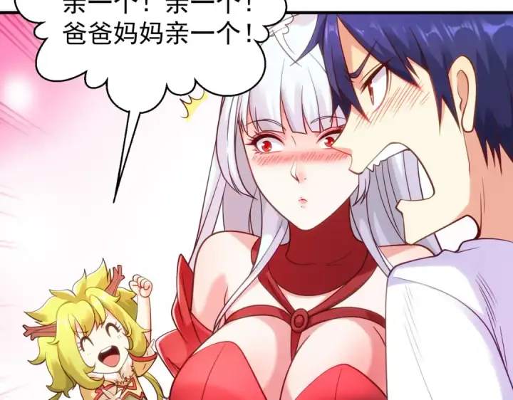 《开局强吻裂口女》第87话 娘子教我学修炼图28