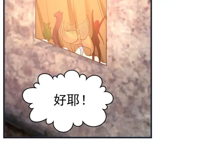 《开局强吻裂口女》第87话 娘子教我学修炼图45