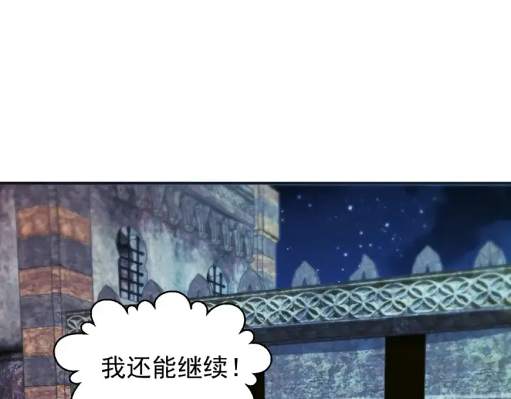 《开局强吻裂口女》第87话 娘子教我学修炼图47