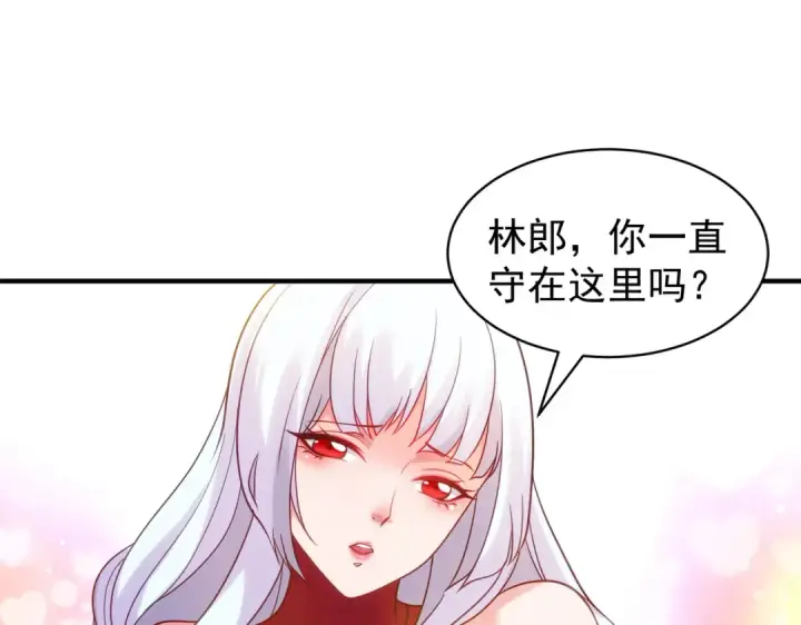 《开局强吻裂口女》第87话 娘子教我学修炼图5