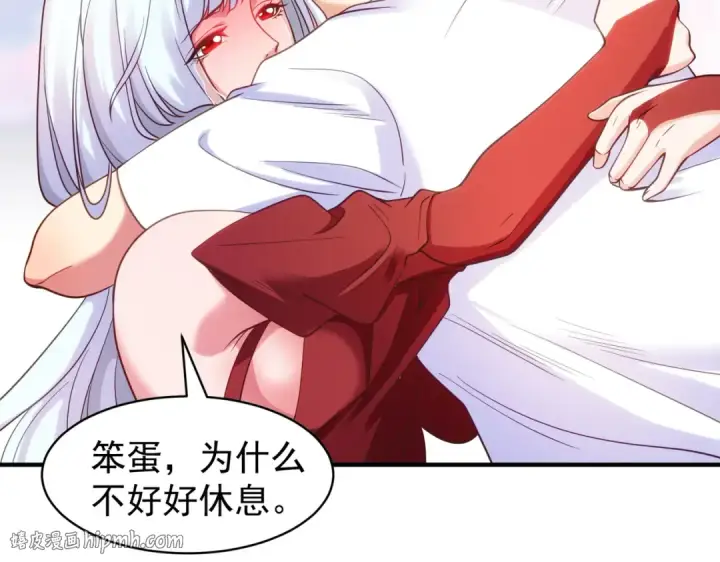 《开局强吻裂口女》第87话 娘子教我学修炼图8