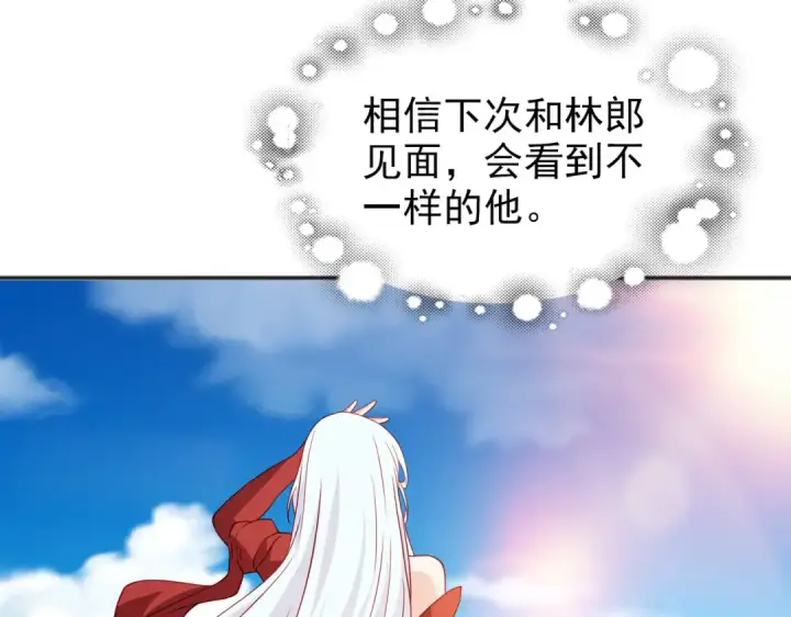 《开局强吻裂口女》第88话 两情若是久长时图105