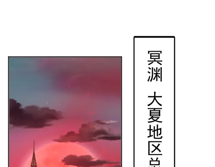 《开局强吻裂口女》第88话 两情若是久长时图108