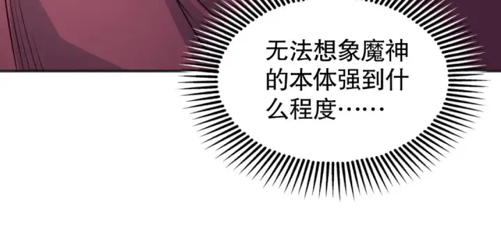 《开局强吻裂口女》第88话 两情若是久长时图126