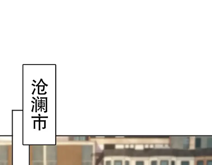 《开局强吻裂口女》第88话 两情若是久长时图127