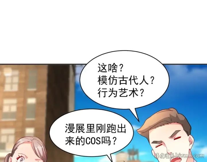 《开局强吻裂口女》第88话 两情若是久长时图136