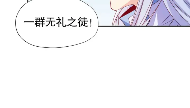 《开局强吻裂口女》第88话 两情若是久长时图140