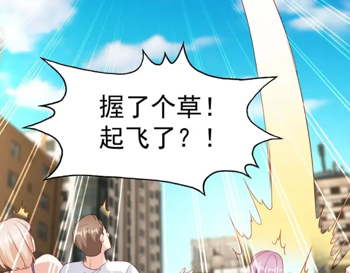 《开局强吻裂口女》第88话 两情若是久长时图142