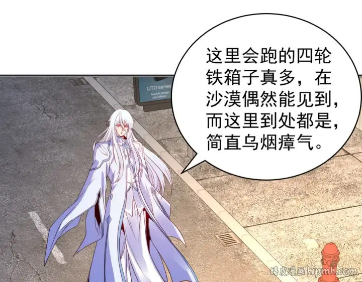 《开局强吻裂口女》第88话 两情若是久长时图144