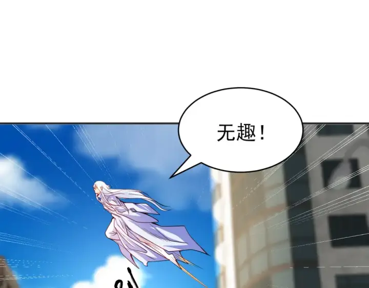 《开局强吻裂口女》第88话 两情若是久长时图153