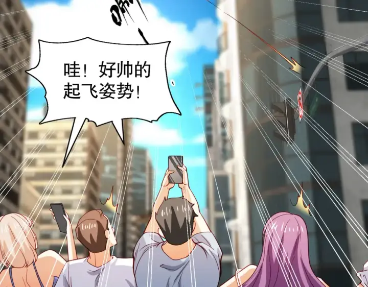 《开局强吻裂口女》第88话 两情若是久长时图154