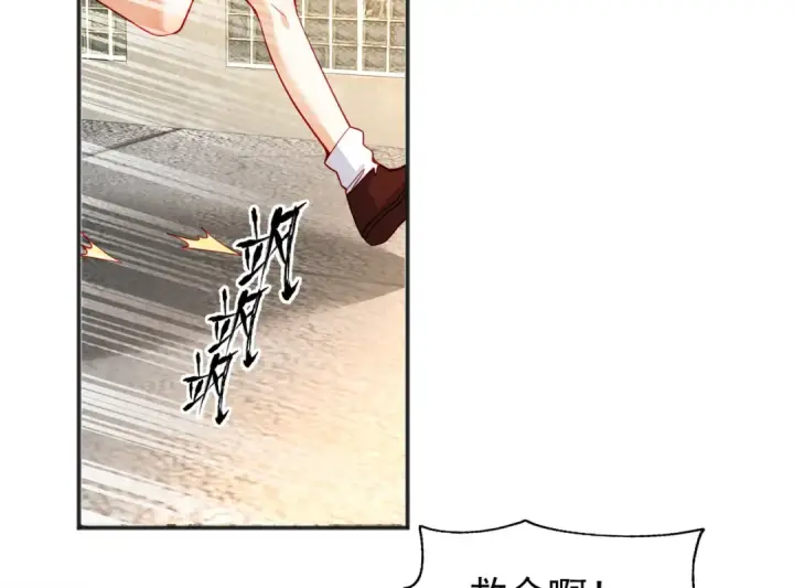 《开局强吻裂口女》第88话 两情若是久长时图157