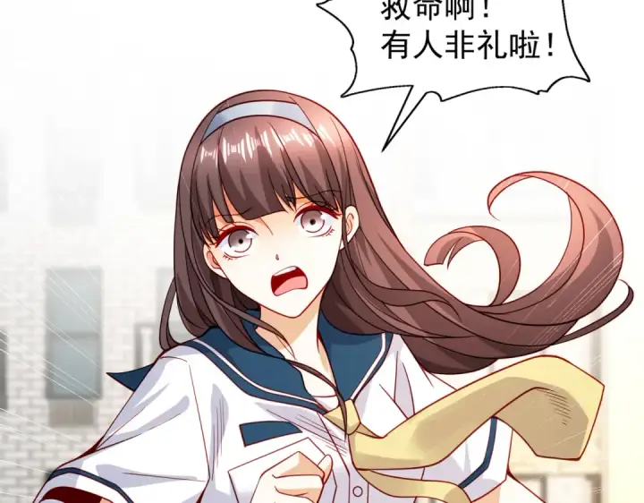 《开局强吻裂口女》第88话 两情若是久长时图158