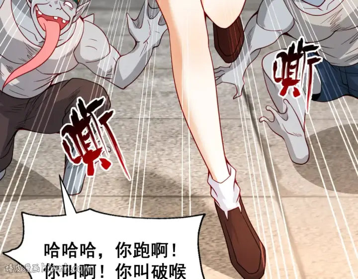 《开局强吻裂口女》第88话 两情若是久长时图160