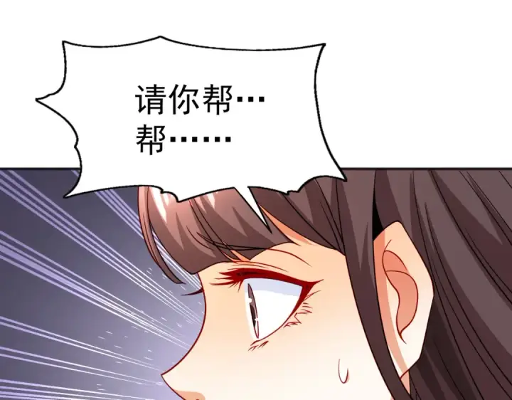 《开局强吻裂口女》第88话 两情若是久长时图164