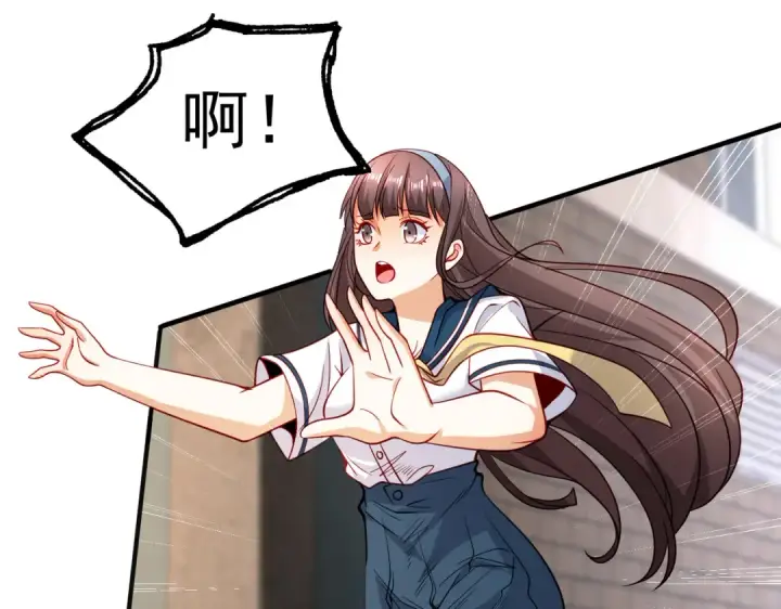 《开局强吻裂口女》第88话 两情若是久长时图166