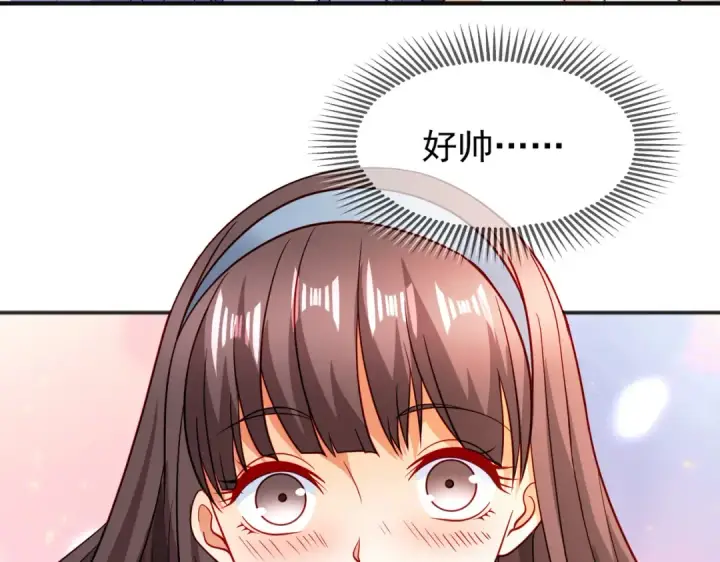《开局强吻裂口女》第88话 两情若是久长时图171