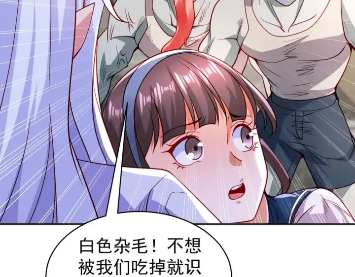 《开局强吻裂口女》第88话 两情若是久长时图175