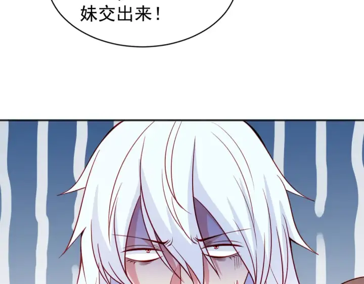 《开局强吻裂口女》第88话 两情若是久长时图177