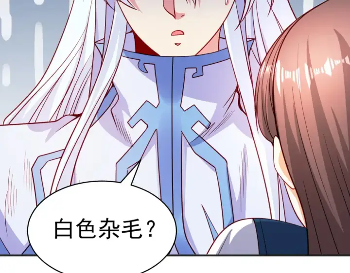 《开局强吻裂口女》第88话 两情若是久长时图178