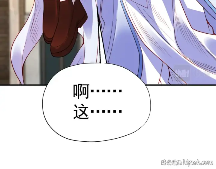 《开局强吻裂口女》第88话 两情若是久长时图192