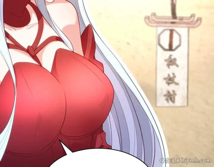 《开局强吻裂口女》第88话 两情若是久长时图40