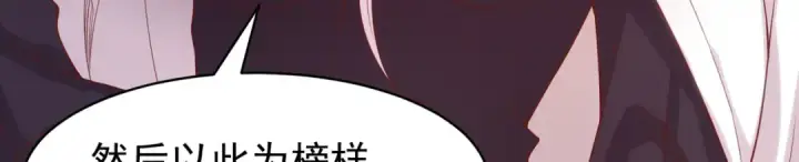 《开局强吻裂口女》第88话 两情若是久长时图50