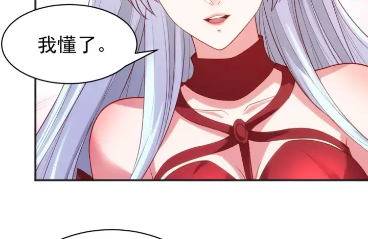 《开局强吻裂口女》第88话 两情若是久长时图52