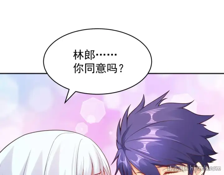 《开局强吻裂口女》第88话 两情若是久长时图56